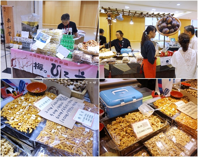 3 台北新光三越A11第五回日本商品展.JPG 3 台北新光三越A11第五回日本商品展.JPG