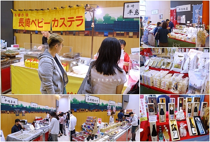 2 台北新光三越A11第五回日本商品展.JPG 2 台北新光三越A11第五回日本商品展.JPG