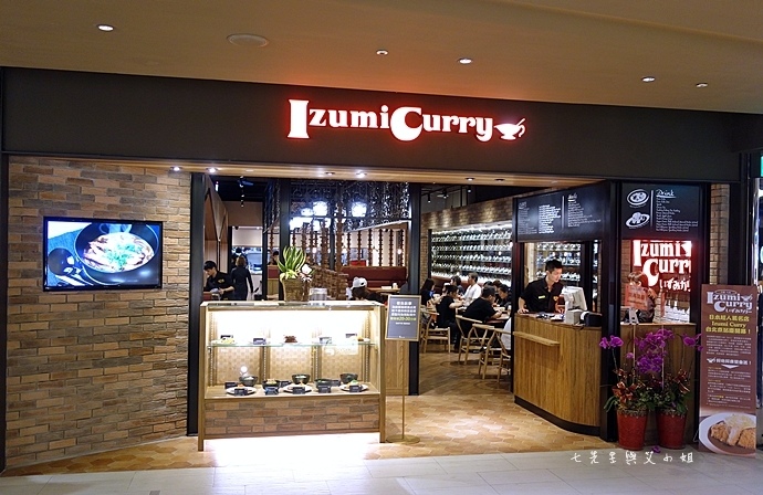 1 大阪 IzumiCurry.JPG