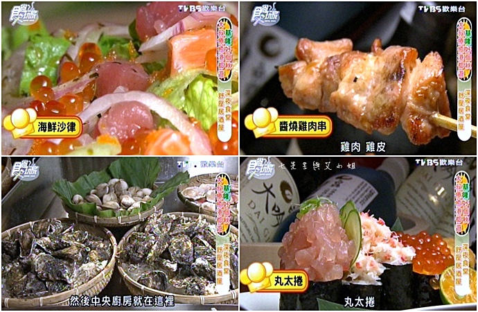 20151102 食尚玩家 基隆好個秋大叔療癒港都遊 20151102 食尚玩家 基隆好個秋大叔療癒港都遊