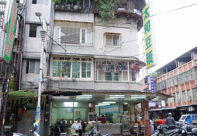 1 太和豆漿.JPG 1 太和豆漿.JPG