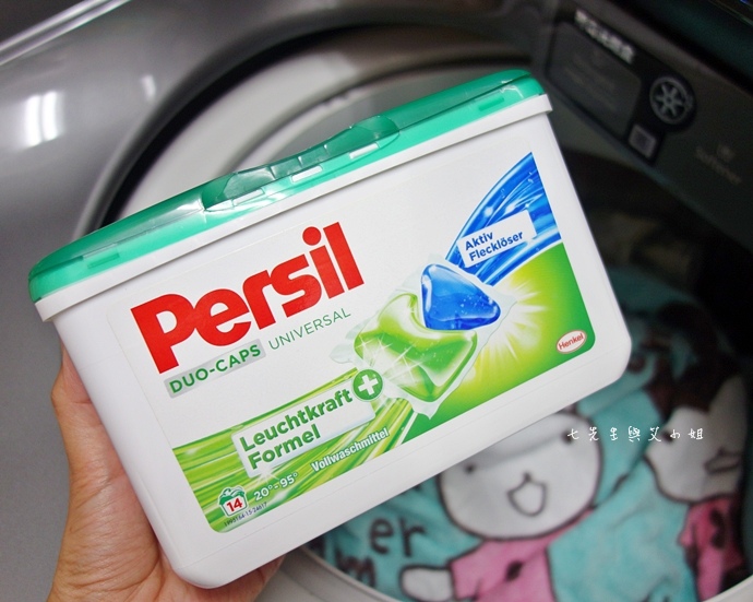 8 寶瀅 Persil 洗衣抑菌劑.JPG