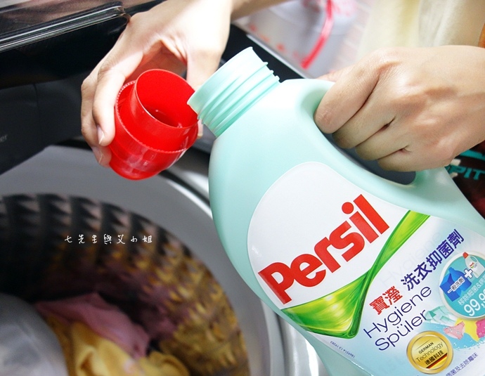 9 寶瀅 Persil 洗衣抑菌劑.JPG