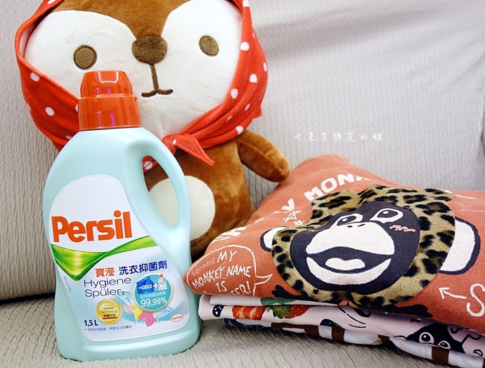 12 寶瀅 Persil 洗衣抑菌劑.JPG