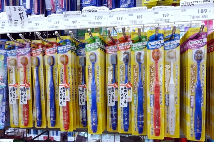 9 千里馬藥局 名古屋必逛必買藥粧.JPG
