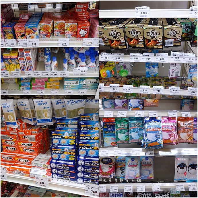 16 千里馬藥局 名古屋必逛必買藥粧.JPG