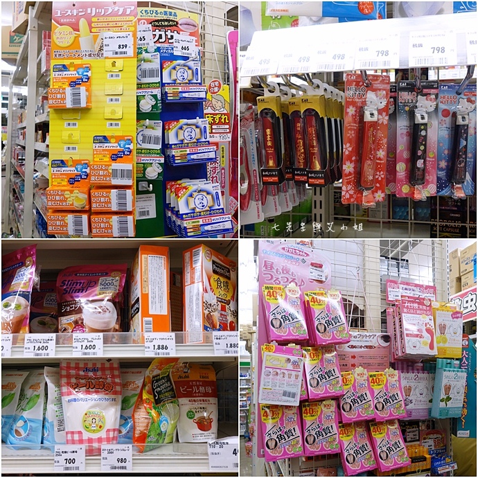 15 千里馬藥局 名古屋必逛必買藥粧.JPG