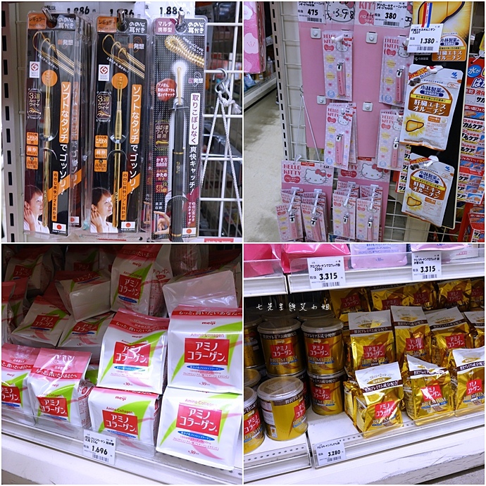 14 千里馬藥局 名古屋必逛必買藥粧.JPG