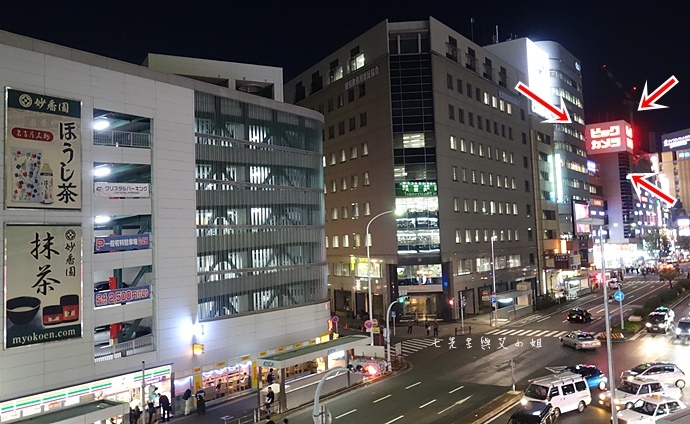 24 千里馬藥局 名古屋必逛必買藥粧.JPG