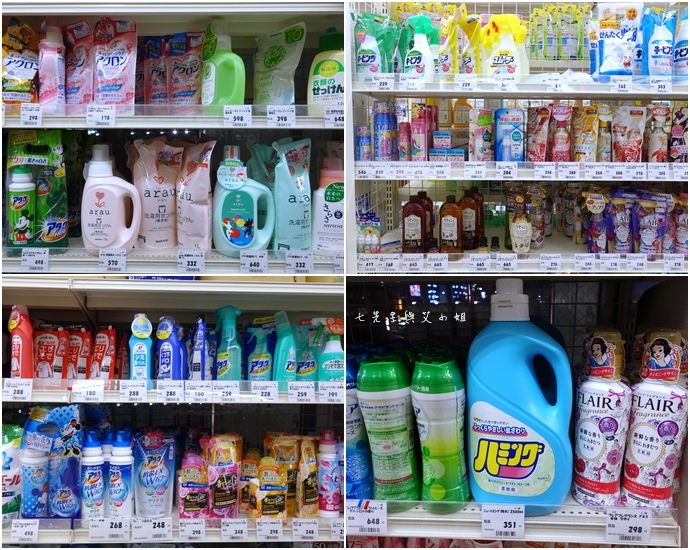 27 千里馬藥局 名古屋必逛必買藥粧.JPG
