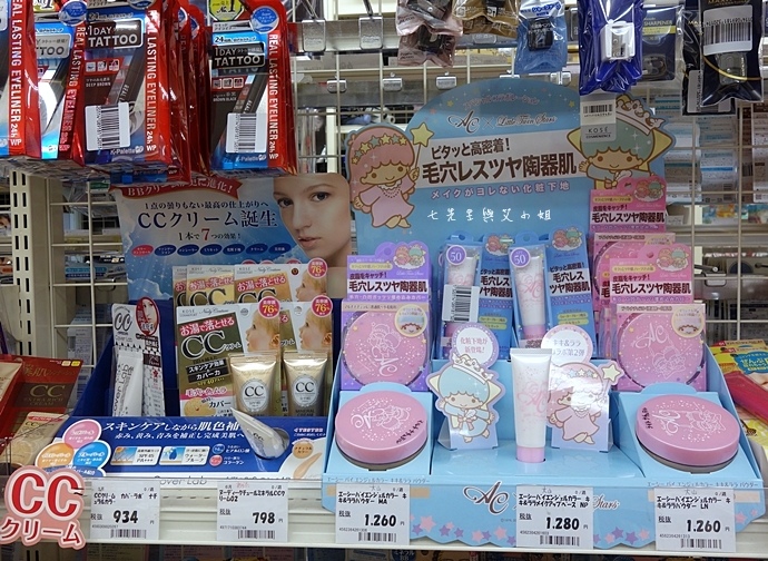 33 千里馬藥局 名古屋必逛必買藥粧.JPG