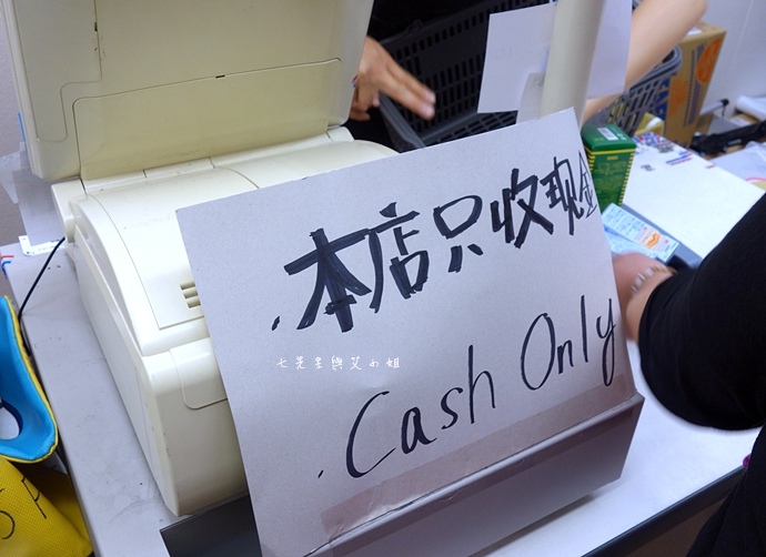 39 千里馬藥局 名古屋必逛必買藥粧.JPG