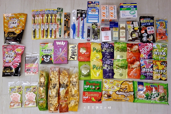 40 千里馬藥局 名古屋必逛必買藥粧.JPG
