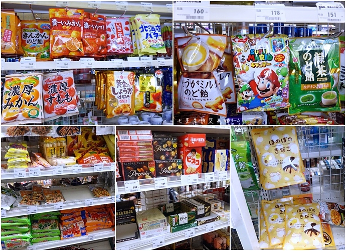 3 千里馬藥局 名古屋必逛必買藥粧.JPG