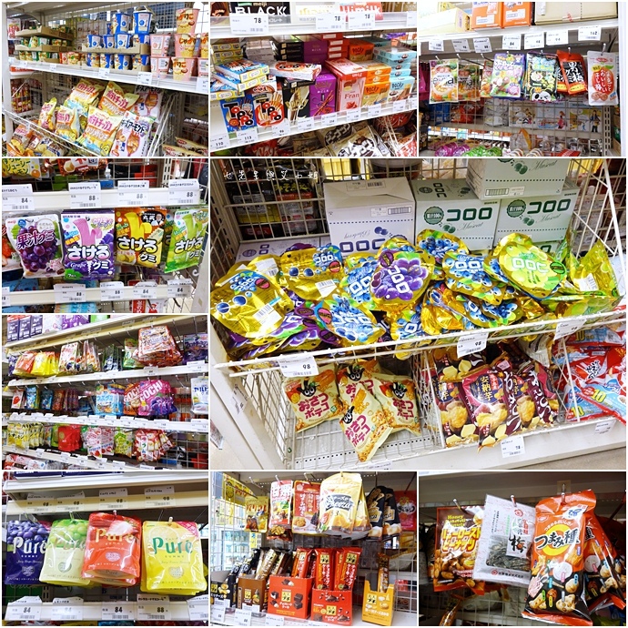 6 千里馬藥局 名古屋必逛必買藥粧.JPG