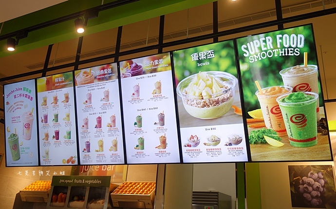 4 JAMBA JUCIE 台北.JPG