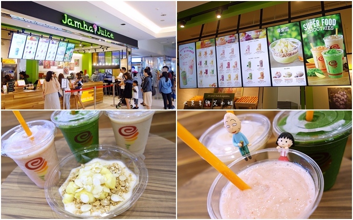 0 JAMBA JUCIE 台北.JPG