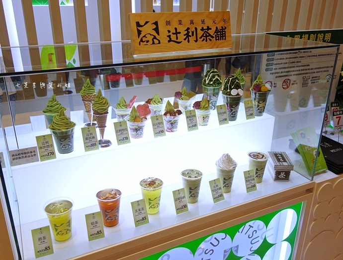 2 辻利茶舖 冬季限定雪泡芙.JPG