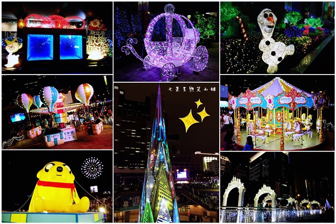 0 2015 新北歡樂耶誕城.jpeg