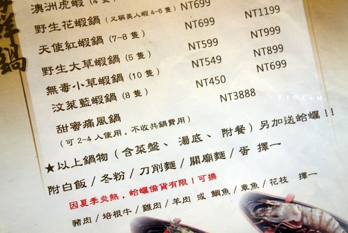 13 正官木桶鍋 黑毛和牛專賣.JPG