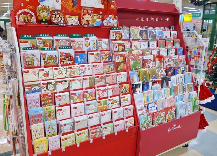 13 日本超市 APITA.jpg