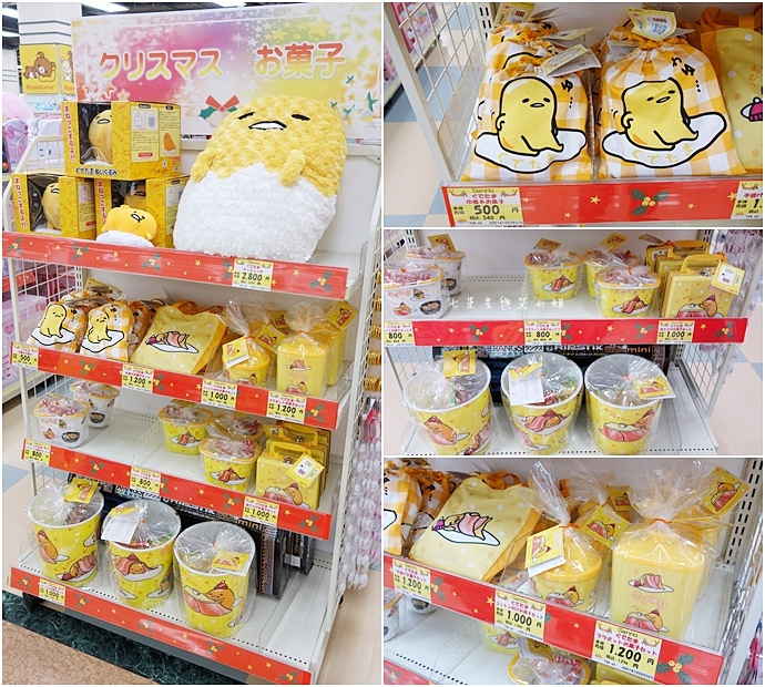 2 日本超市 APITA.jpg