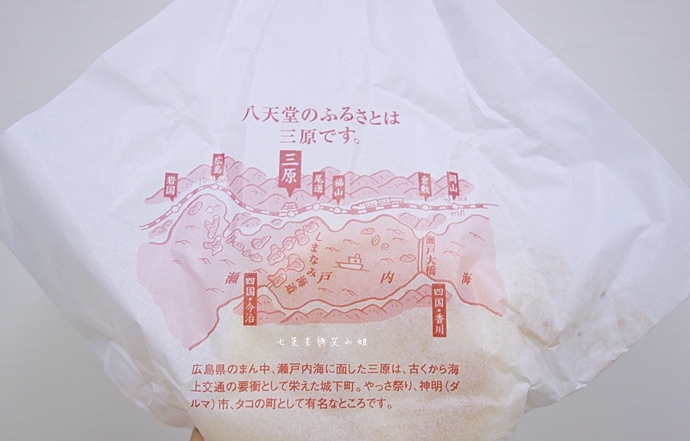 22 八天堂 日本人氣冠軍奶油麵包.JPG
