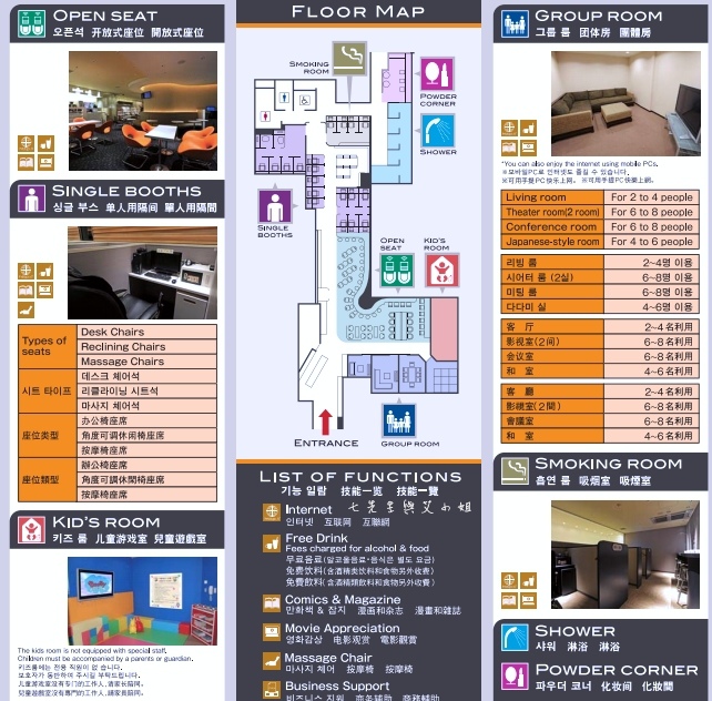 6【日本大阪自由行】關西機場-不只吃喝逛買，就連住宿也超便利！KIX AIRPORT LOUNGE、REFRESH SQUARE 日本旅遊 大阪自由行 住宿.jpg