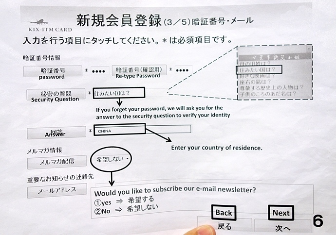 35【日本大阪自由行】關西機場-不只吃喝逛買，就連住宿也超便利！KIX AIRPORT LOUNGE、REFRESH SQUARE 日本旅遊 大阪自由行 住宿.jpg