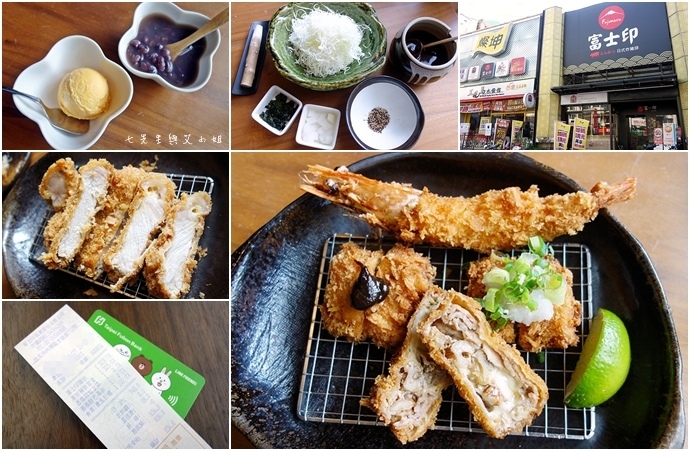 0 富士印日式炸豬排.JPG 0 富士印日式炸豬排.JPG