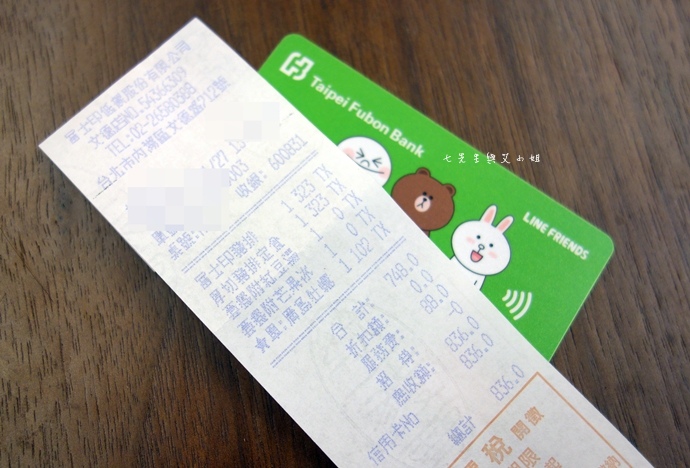 21 富士印日式炸豬排.JPG 21 富士印日式炸豬排.JPG