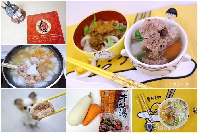 0 史家庄清燉牛肉湯.JPG 0 史家庄清燉牛肉湯.JPG