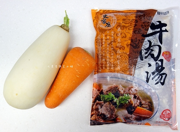 1 史家庄清燉牛肉湯.JPG 1 史家庄清燉牛肉湯.JPG