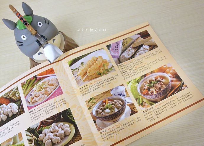 17 史家庄清燉牛肉湯.JPG 17 史家庄清燉牛肉湯.JPG