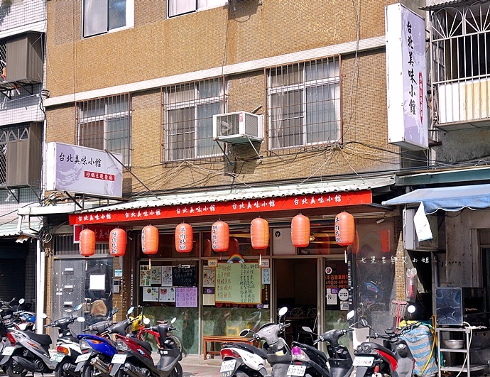 1 台北美味小館砂鍋主題餐廳.JPG