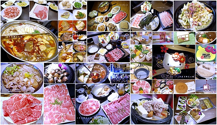 大台北熱呼呼美食火鍋鍋物、冬令進補好料總整理 大台北熱呼呼美食火鍋鍋物、冬令進補好料總整理