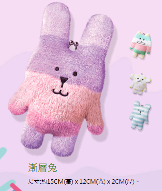 7-11 冰雪奇緣時尚串飾、全家宇宙人二部曲 7-11 冰雪奇緣時尚串飾、全家宇宙人二部曲