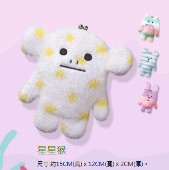 7-11 冰雪奇緣時尚串飾、全家宇宙人二部曲 7-11 冰雪奇緣時尚串飾、全家宇宙人二部曲