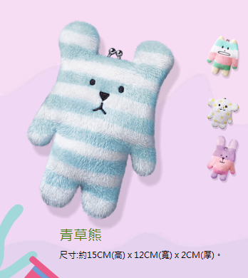 7-11 冰雪奇緣時尚串飾、全家宇宙人二部曲 7-11 冰雪奇緣時尚串飾、全家宇宙人二部曲