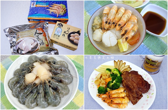 27 年菜 宅鮮配 27 年菜 宅鮮配