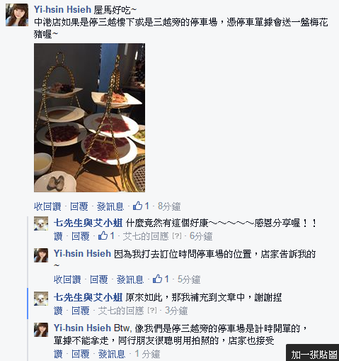 41 屋馬燒肉 41 屋馬燒肉