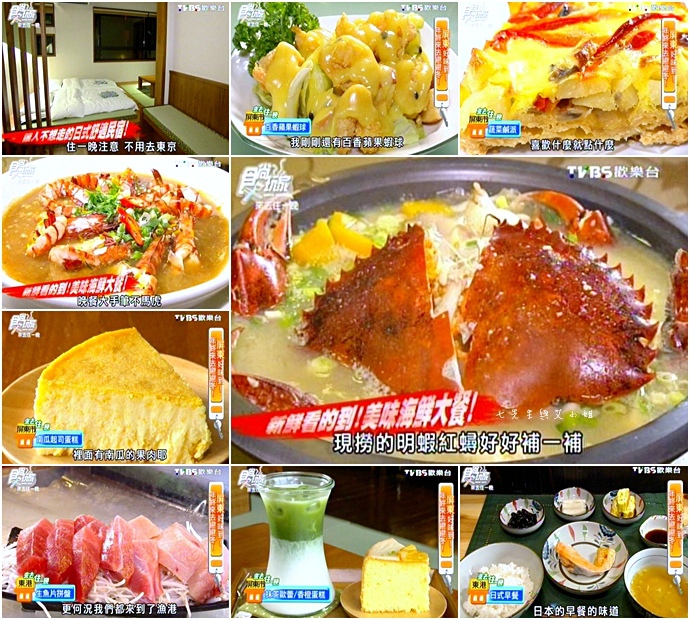 20151230 食尚玩家 來去住一晚 屏東好味到！年終來去避避冬！