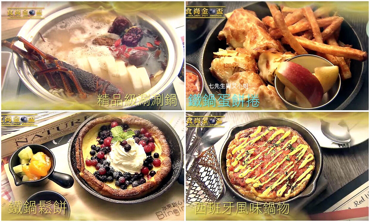 2016年度鍋物大賞金鍋盃 2016年度鍋物大賞金鍋盃