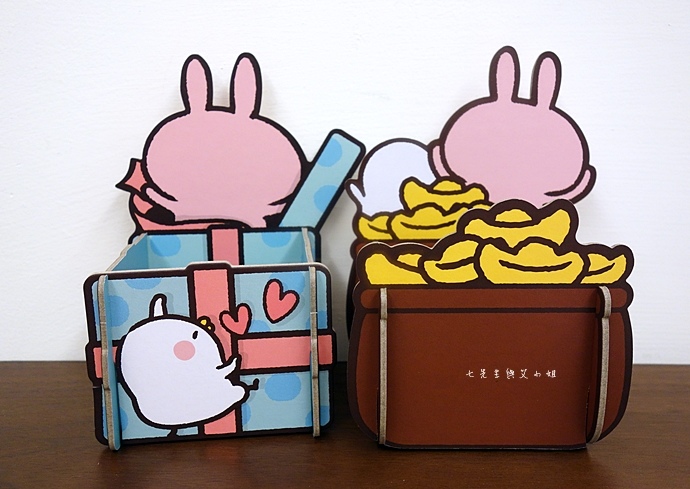 26 卡娜赫拉的小動物置物盒 26 卡娜赫拉的小動物置物盒