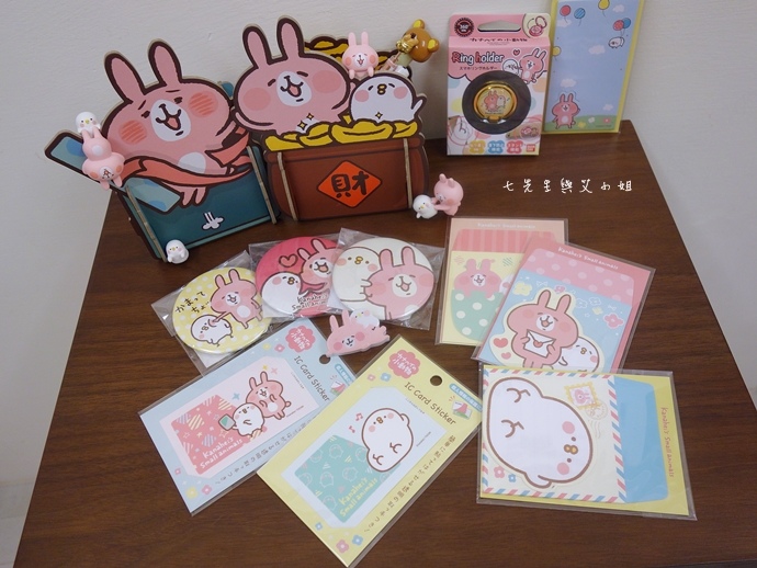 27 卡娜赫拉的小動物置物盒 27 卡娜赫拉的小動物置物盒