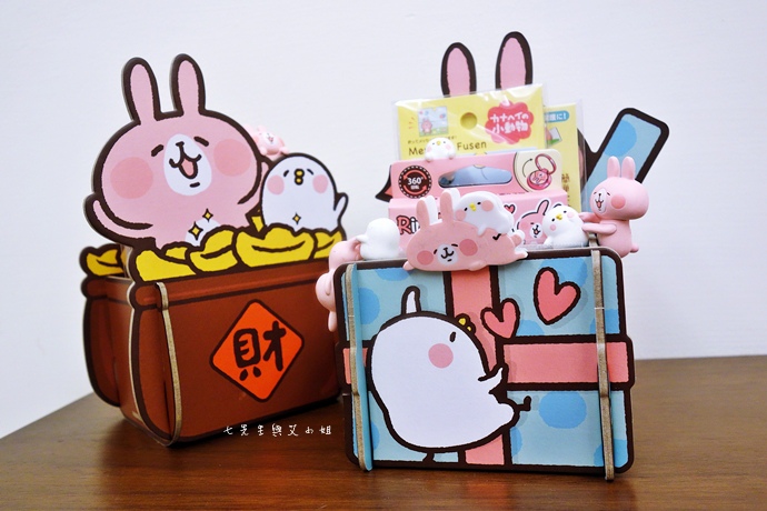 29 卡娜赫拉的小動物置物盒 29 卡娜赫拉的小動物置物盒