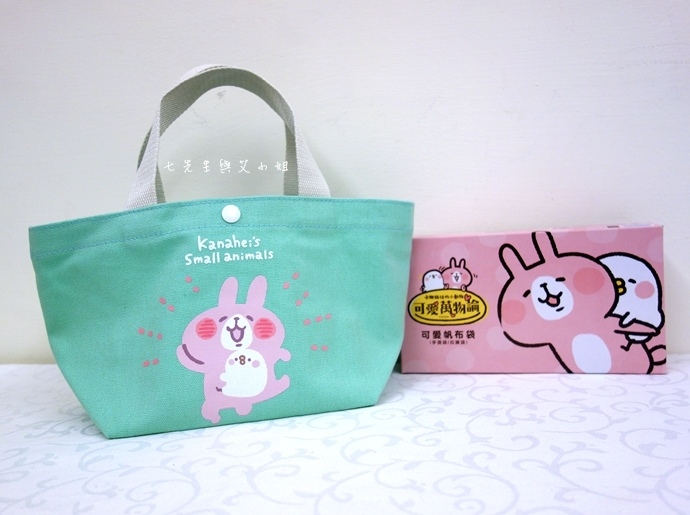 11 【超商集點】全家卡娜赫拉的小動物 P助與兔兔可愛萬物論集點活動來啦!托特包、拉鍊袋,折疊傘通通都可愛療癒的要命啊! 11 【超商集點】全家卡娜赫拉的小動物 P助與兔兔可愛萬物論集點活動來啦!托特包、拉鍊袋,折疊傘通通都可愛療癒的要命啊!