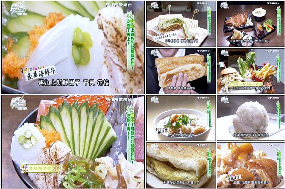 20160303 食尚玩家 就要醬玩 台北上班族的灶腳報你知!吃飽了再上! 20160303 食尚玩家 就要醬玩 台北上班族的灶腳報你知!吃飽了再上!