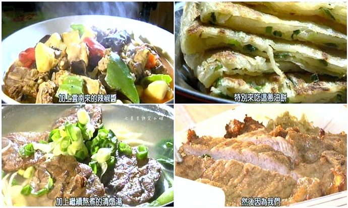 20160417 東森新聞 台灣1001個故事,高雄人的排骨國民便當 20160417 東森新聞 台灣1001個故事,高雄人的排骨國民便當
