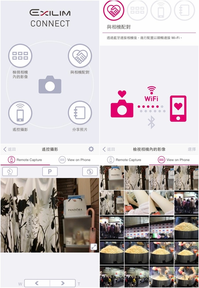 67 CASIO EX-ZR3600 自拍神器 67 CASIO EX-ZR3600 自拍神器